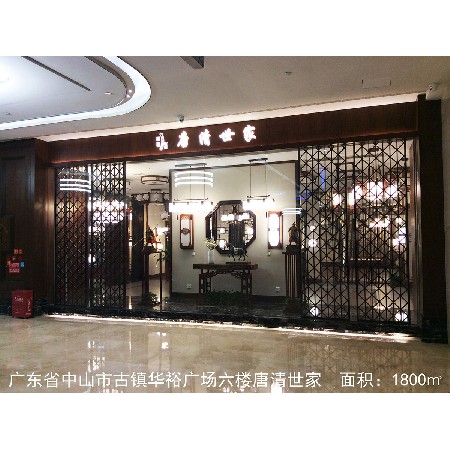 3. The window on the right side of the door